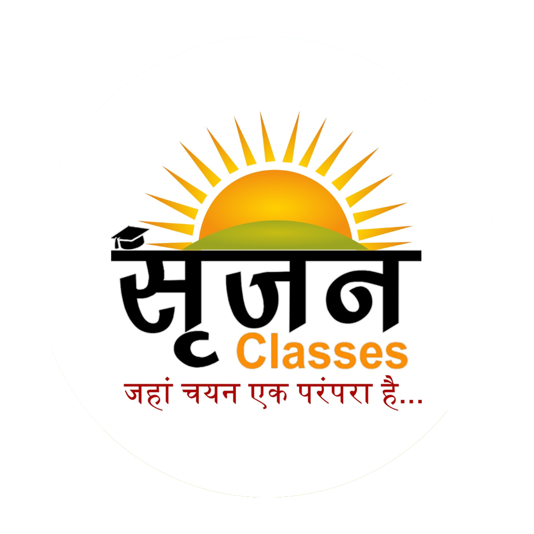 Srijjan Institute Logo