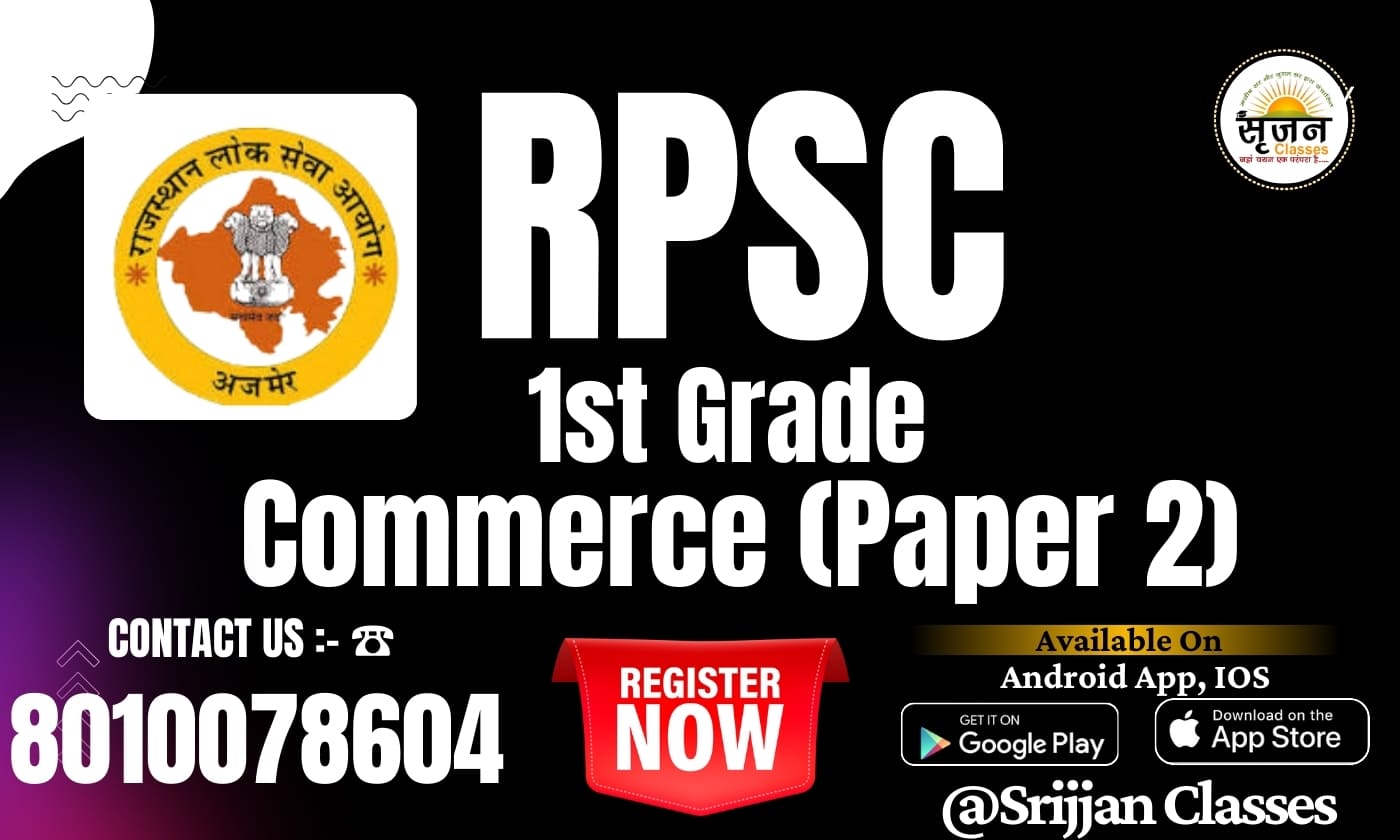 RPSC 1st Grade Paper 2 Commerce Course - Srijjan Institute